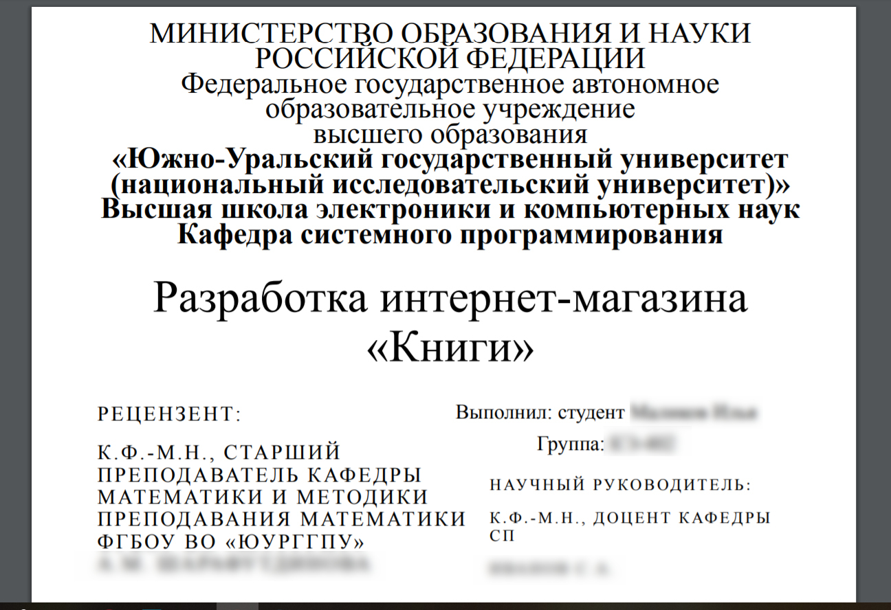 презентация 5