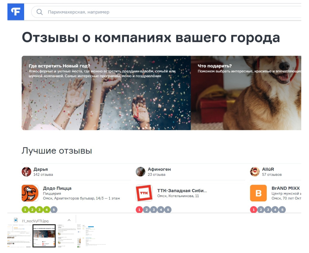 котики 10